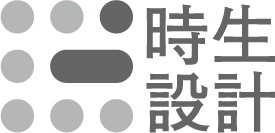 時(shí)生設計(jì)